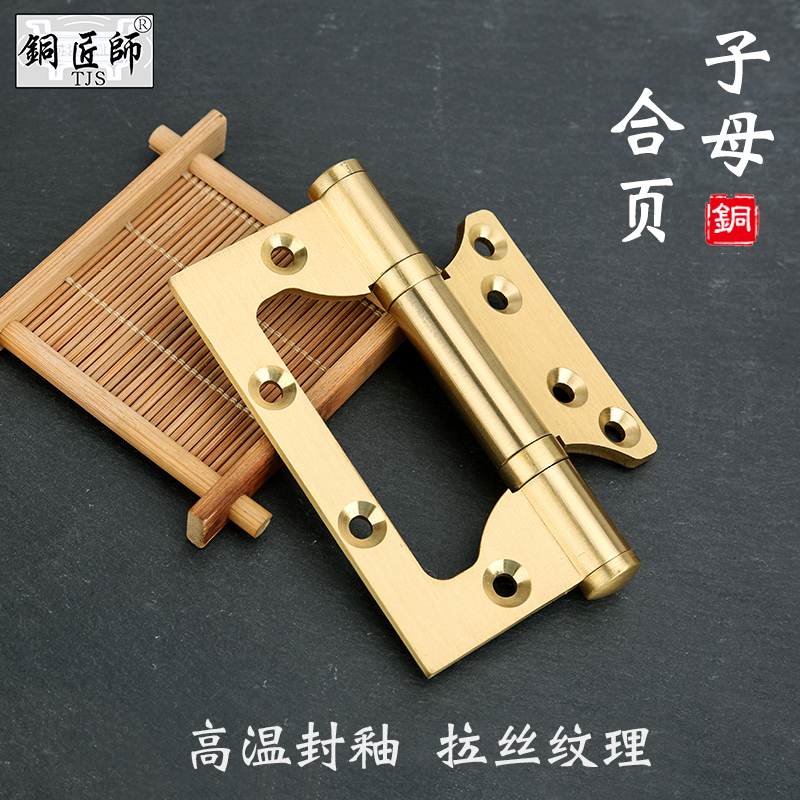 Pure copper silent wooden door hinge door hinge door bearing plus heavy type size folding 4 5 6 inches
