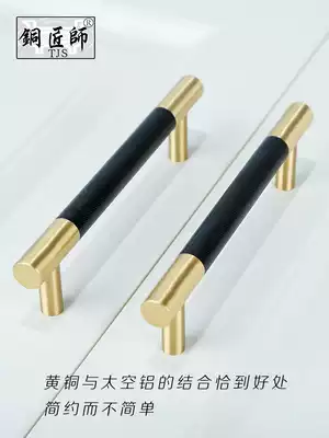Pure brass wardrobe door handle extremely simple overall Cabinet handle Nordic American drawer cabinet black aluminum alloy handle