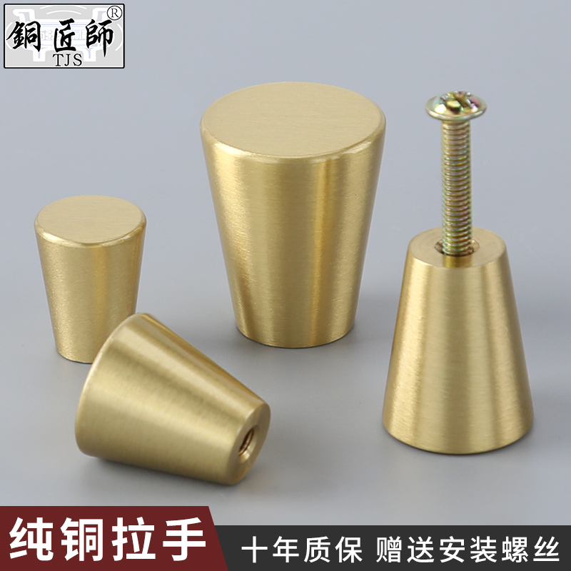 Copper master Nordic Wardrobe doorbrass handle simple gold single hole furniture cabinet with pure copper drawer handle