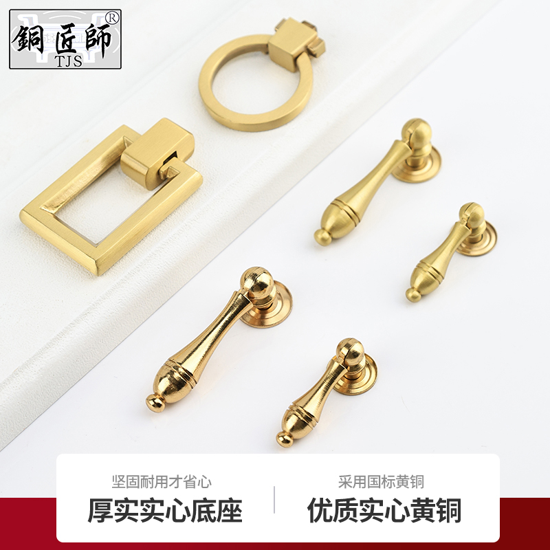 Brass Handle Nordic American Light Lavish Drawer Handle Modern Cupboard Door Brass Golden Single Hole Furniture Small Handle-Taobao