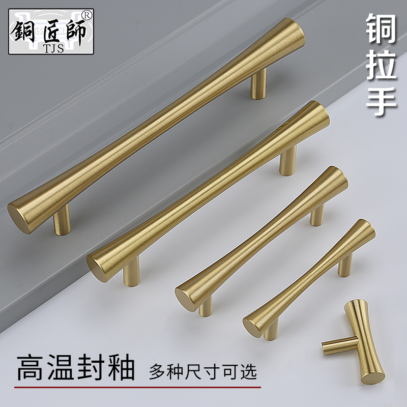 Coppersmith new Chinese cabinet door handle Modern simple clothing overall cabinet sub-drawer hardware light luxury gold brass handle