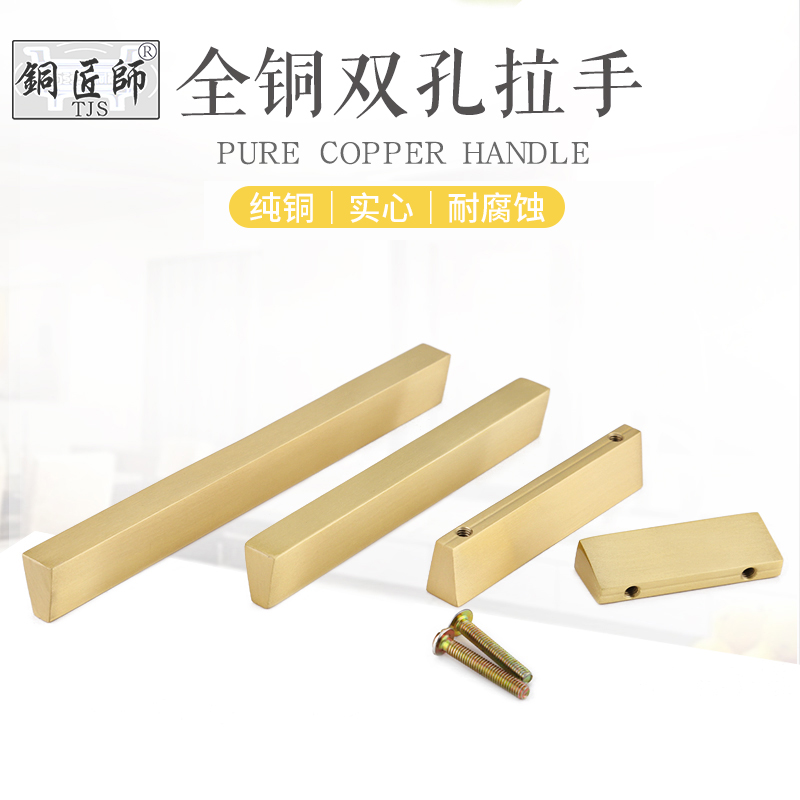 Bronze Smith's New Chinese Cabinet Drawers Closet Wardrobe Door Handle Golden Modern Brief Nordic Light Luxurious Brass Handle