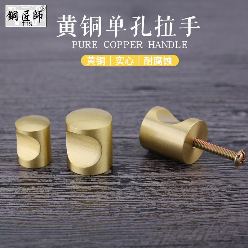 Coppersmith pure brass handle Nordic kitchen cabinet door handle Sophia gold light luxury wardrobe drawer handle