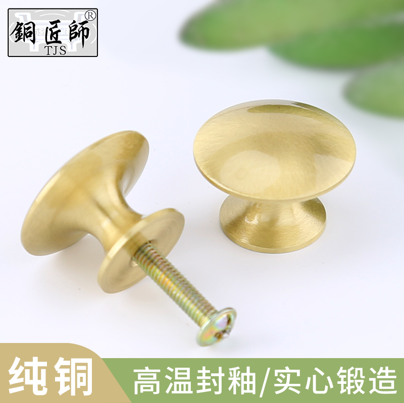 Brass Oak Wood Black Walnut Wood Central European Style Drawer Wardrobe Door Handle Overall Cupboard Simple single-hole solid cabinet handle