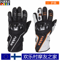  Finland RUKKA Airventur motorcycle Al Winter lightweight and breathable riding gloves summer