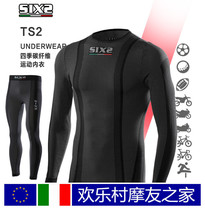 Italy SIX2 Underwear TS2 Four Seasons carbon fiber Locomotive Sports function mens Underwear