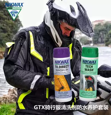 British imported locomotive waterproof Gore tex waterproof riding suit cleaning and maintenance set