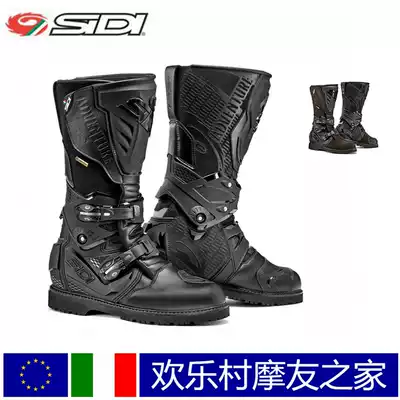 Italian SIDI new Adventure 2 gore tex waterproof breathable Adventure Dev pull boots