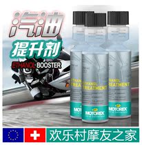 MOTOREX ethanol gasoline lifter motorcycle fuel additive boost optimization treasure carbon removal