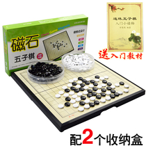 Successful large backgammon 15-way Magnetic folding board black white chess children student puzzle game