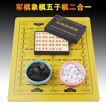 Successful Army Chess Marquis Childrens Gobang Chess Set Military Flag Environmental Mahjong Sculpture