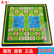 Successful large magnetic stone folding beast chess animal chess children Primary School students cartoon 2 people puzzle game