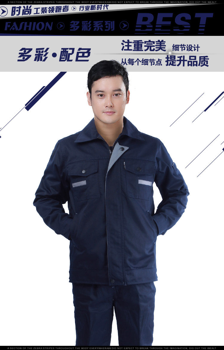 Vêtement de mécanicien - Ref 1915815 Image 28