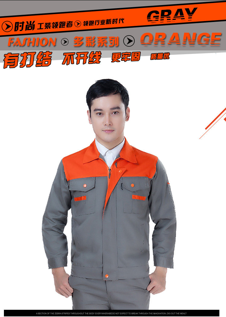 Vêtement de mécanicien - Ref 1915815 Image 31