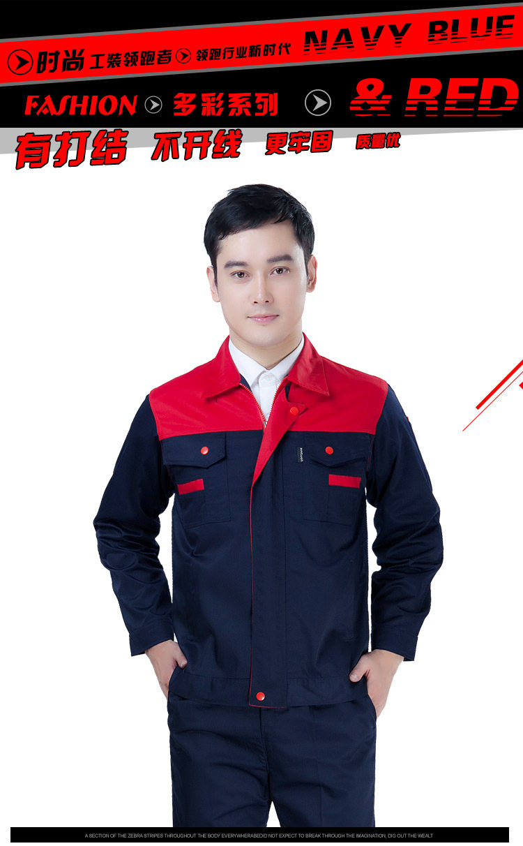 Vêtement de mécanicien - Ref 1915815 Image 15