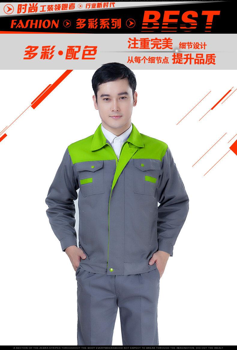 Vêtement de mécanicien - Ref 1915815 Image 63