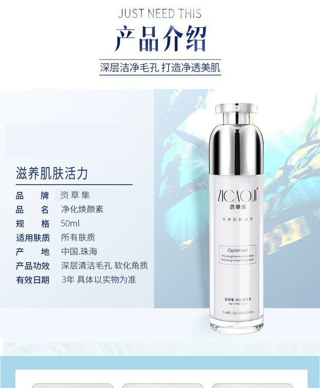 Authentic Zizi Grass Purifying Rejuvenation Trẻ hóa chì Mercury Toxin Nữ Massage mặt Kem làm sạch sâu lỗ chân lông - Kem massage mặt