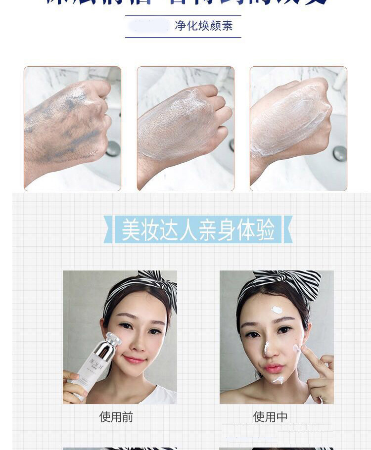 Authentic Zizi Grass Purifying Trẻ hóa trẻ hóa chì Mercury Toxin Nữ Massage mặt Kem làm sạch sâu lỗ chân lông sáp tẩy trang heimish