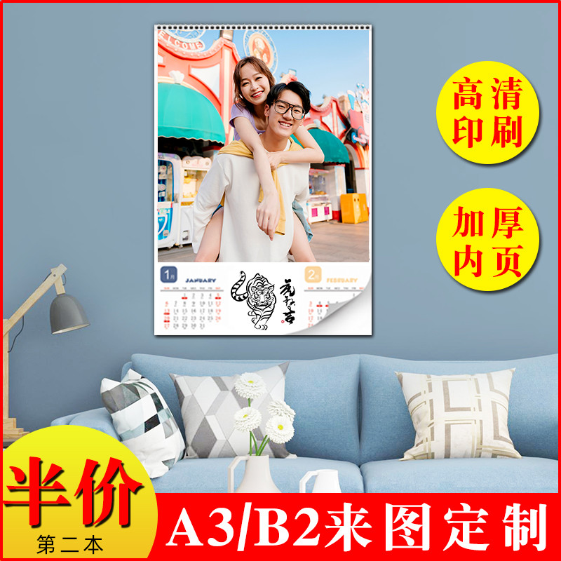 Wall Calendar Customization 2022 Photo Maker A3 Creative Calendar Annual Calendar Production Baby Wedding Dress Advertising Print Custom