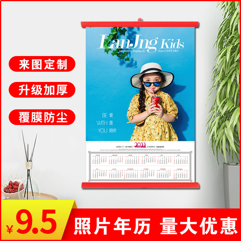 2022 Big number hanging calendar Custom booking to do Tiger's annual calendar Home Wall-mounted Creative Calendar Tiger Year Booking Logo