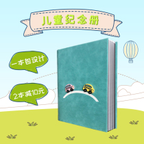 Photo book custom baby growth commemorative book wash photos to make a photo book make Kindergarten Graduation Album