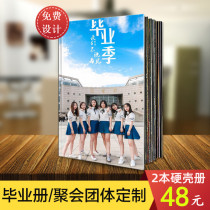 Photo book Custom Remembrance Book album This magazine makes a picture of the book to be made into a book personal graduation copy of the book Diy