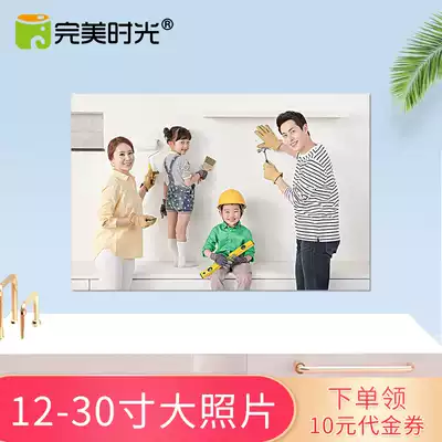 Wash big photo plastic wrap photo rinse print rinse photo size graduation lighting star poster custom poster