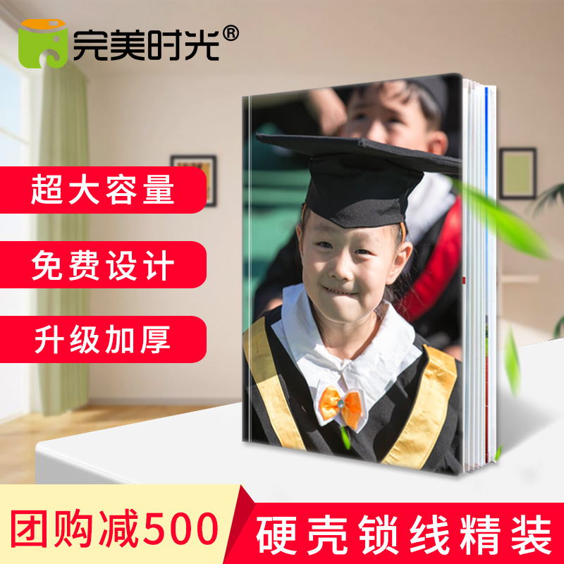 Photo book Customized phase book Souvenir Album Baby Growth Making Photos Children Diy Graduation Gift Records Album
