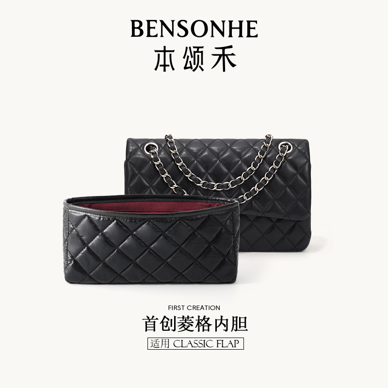 This Product Is Suitable for Chanel Classic Flap Quilted Mini Inner Bag Organizer for Makeup Storage This Product Is Suitable for Chanel Classic Flap Quilted Mini Inner Bag Organizer for Makeup Storage