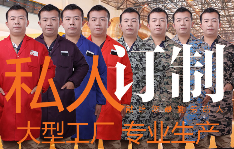 Vêtement de travail - Ref 1913528 Image 6