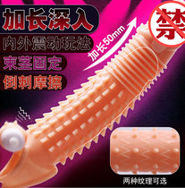 Inside and outside Double Seismic Werewolf Braces Lengthened Coarse Vibration Ring Emulation Penis Ghost Headgear Spice adult Supplies