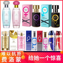 Fellomont Spice Hook permalink male and female dating persistent light incense attracts opposite-sex couples seductive flirting