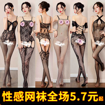 Black Silk Socks Open Crotch Uniform Spice Seductive Transparent Summer Lingerie Conjoined Pants Passion Fishing Nets Socks Small Chest