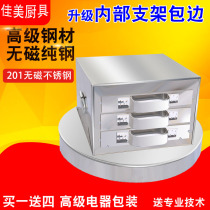 201 stainless steel home-mounted household rice noodle maker mini version 3-layer drawer-type powder support Guangdong pull rice noodle steaming plate