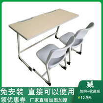 Double class table and chairs manufacturer Direct pumping heart-bending outlet for students school class table and chairs hollow blow molding injection molding wrapping
