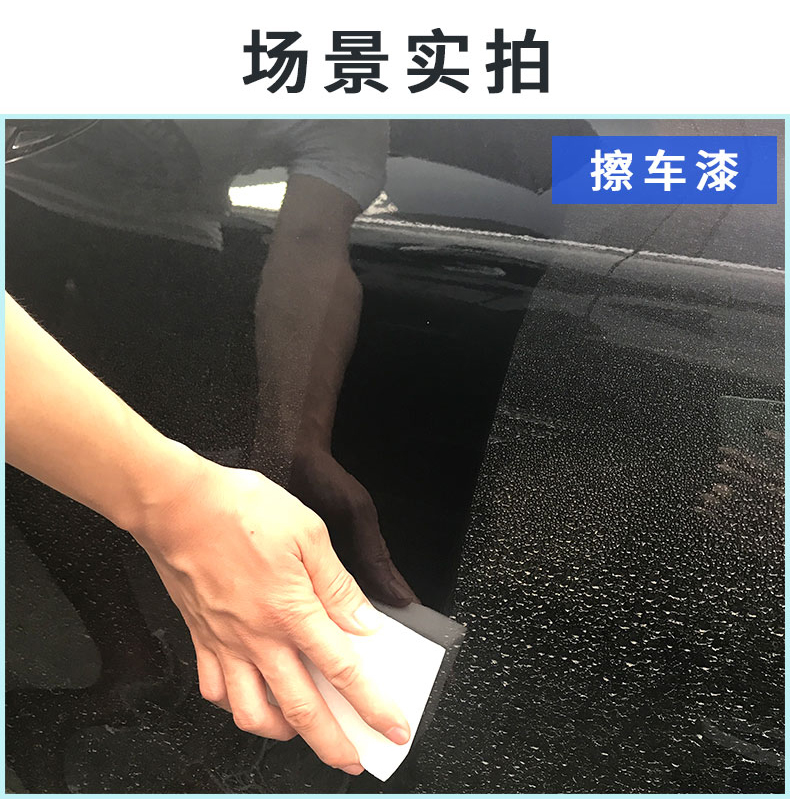 Rửa xe gói bọt biển cực lớn đặc biệt làm sạch nano xe hấp thụ nước bọt khối bàn chải xe khử trùng xe công cụ cung cấp - Sản phẩm làm sạch xe chổi cọ rửa xe ô tô