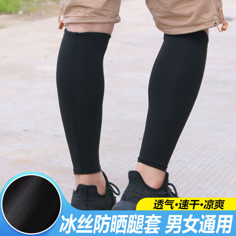 Sunscreen ice wire leg-protected running fitness playbasketball cycling calf covered pants and socks
