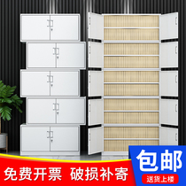 Split five-section filing cabinet steel iron sheet data Cabinet top Cabinet Office with lock financial certificate cabinet filing cabinet