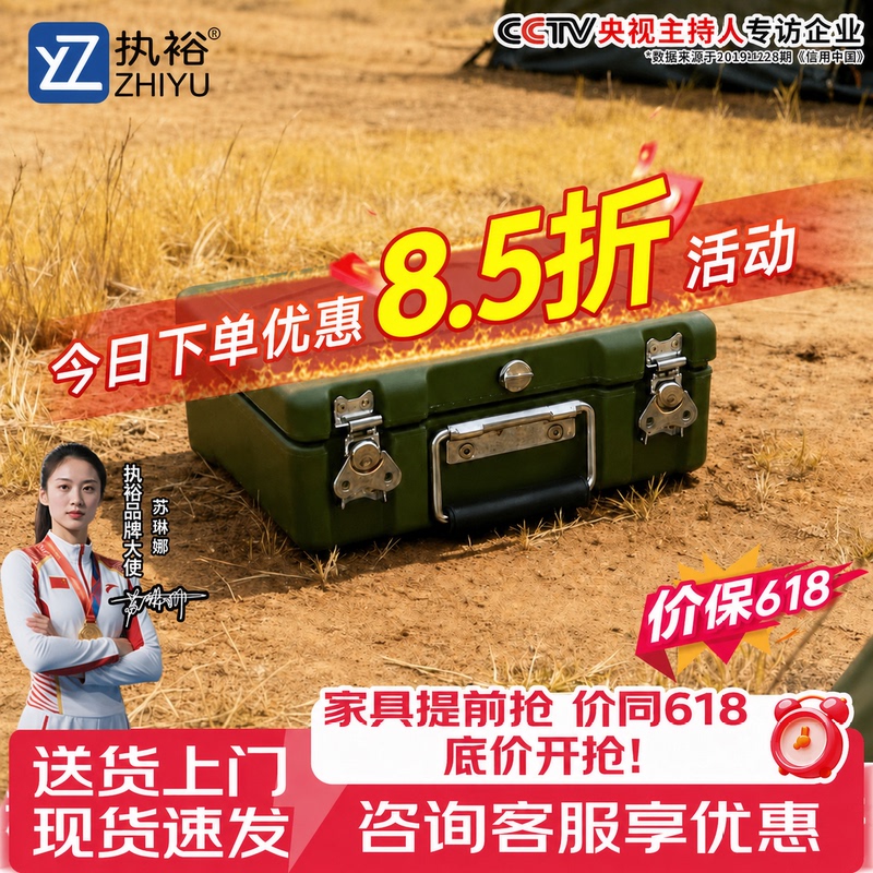Protective Rolling Plastic Box, Outdoor Supply Box, Equipment Box, Instrument Turnover Box, Camping Gear Transport Box Protective Rolling Plastic Box, Outdoor Supply Box, Equipment Box, Instrument Turnover Box, Camping Gear Transport Box