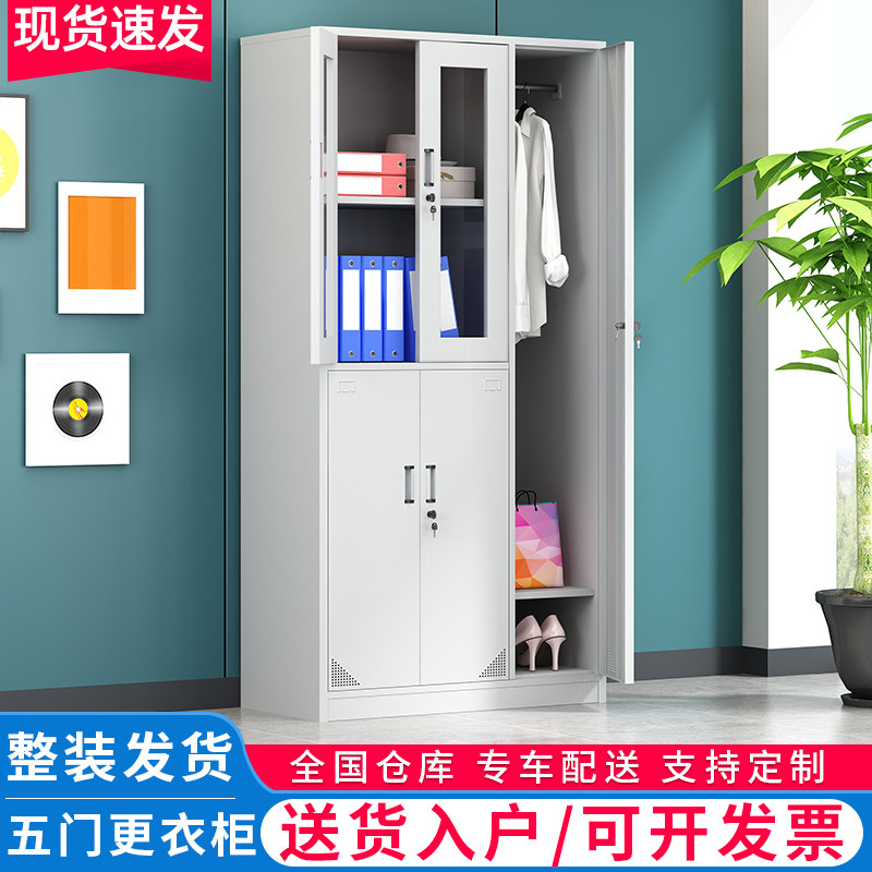 Five door locker filing cabinet locker locker office staff cabinet storage bookcase dormitory bathroom change wardrobe