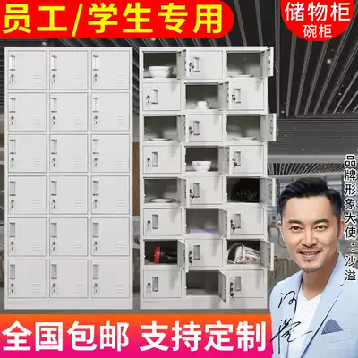 Employee locker tableware bowl cabinet Eighteen-door file storage multi-grid iron with lock 2432-door factory shoe cabinet