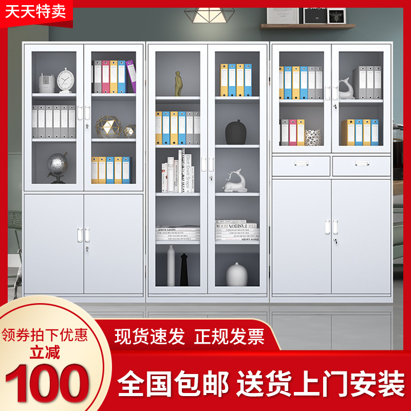 Foshan office file cabinet tin data archive bookcase dressing locker financial voucher with lock small low cabinet