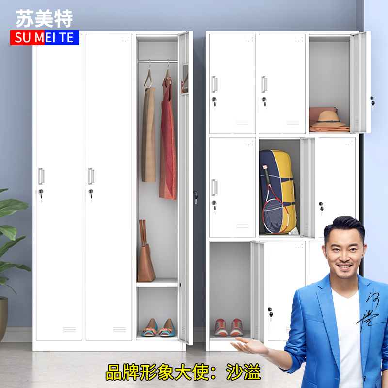 Thickened factory locker staff cabinet dormitory with locked shoes cupboard six nine doors bag storage cabinet tin cabinet