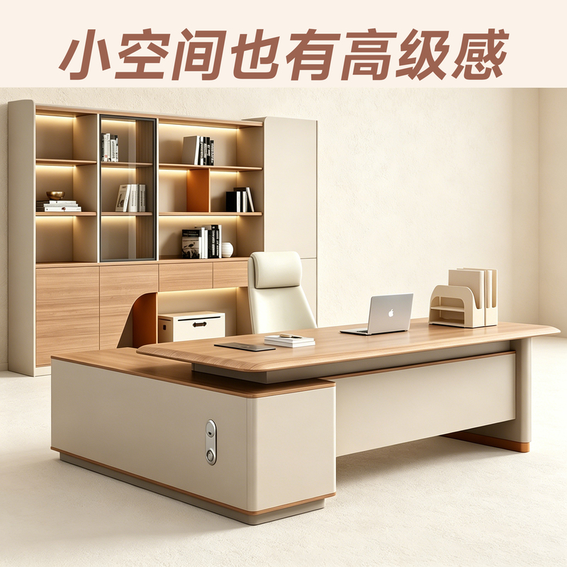 Blister-Packed Executive Desk, Light Luxury Cream Style, Ceo Business Office Computer Desk, Small Space Office Desk and Chair
