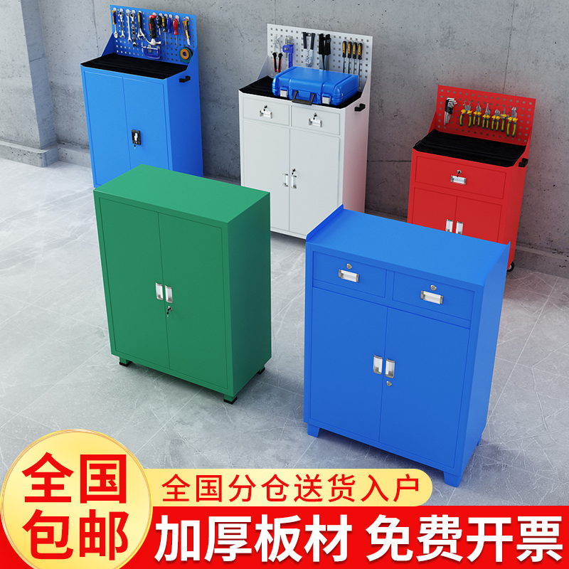 Thickening Workshop Tool Cabinet Technical Maintenance Master Mobile Tin Cabinet Drawer Heavy Containing Cabinet iron sheet Accessories Cabinet