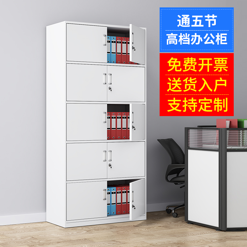All-over five-section filing cabinet thickened tin cabinet locker with lock divided into five sections single-section voucher file cabinet data cabinet