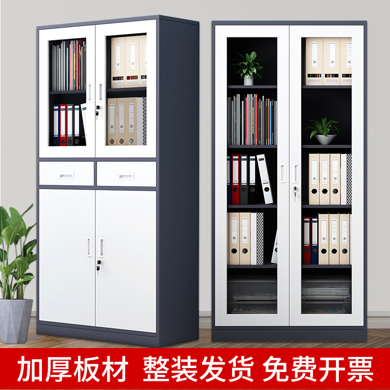 Office file cabinets tin cabinets data cabinets gray and white color financial file cabinets voucher cabinets steel storage bookcases