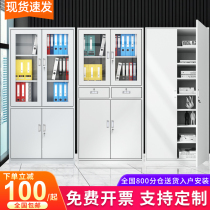 New office iron file cabinet Low cabinet data cabinet with lock certificate file cabinet Employee storage locker