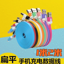 Android high-speed mobile phone data cable Meizu oppo Huawei Samsung Xiaomi vivo mobile phone charging cable Universal