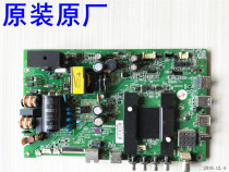 Original Konka LED40 43 48 49M2600B 43U60 50K350A motherboard 35020376 with screen